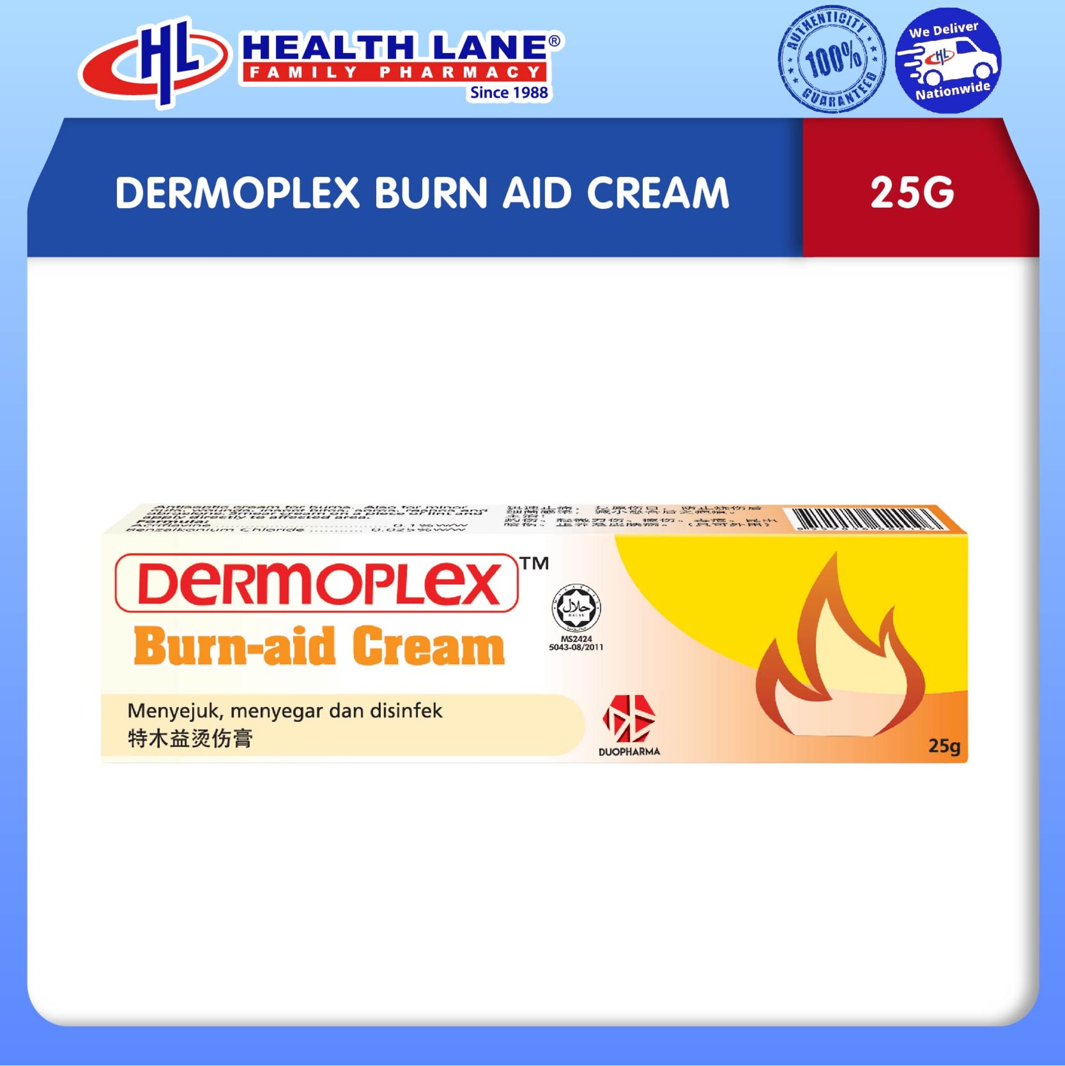 DERMOPLEX BURN AID CREAM (25G)